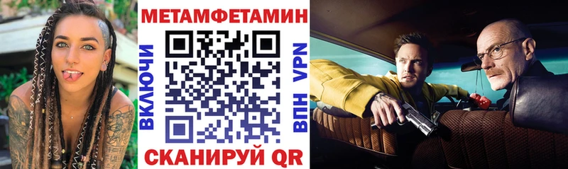 Купить  Бодайбо  АМФЕТАМИН 98% 