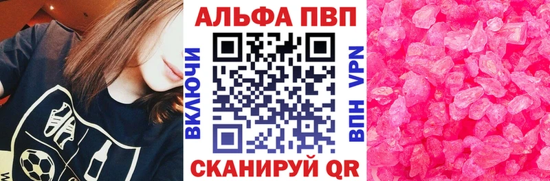 Купить закладки  Бодайбо  Альфа ПВП СК КРИС 