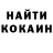 КЕТАМИН VHQ Eugene Shagun