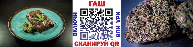 Купить закладки  Бодайбо  Cannafood конопля 