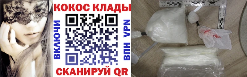 Купить  Бодайбо  КОКАИН 99% 