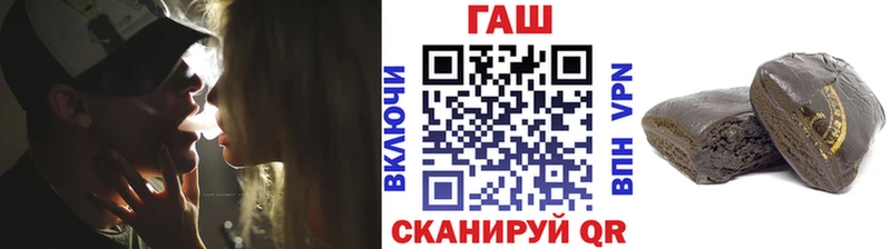 ГАШИШ индика сатива  Купить закладки  Бодайбо 
