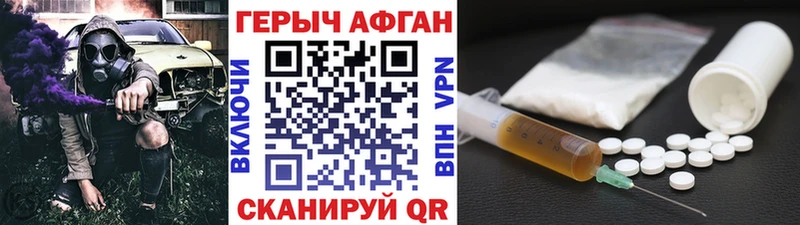Купить  Бодайбо  Героин хмурый 