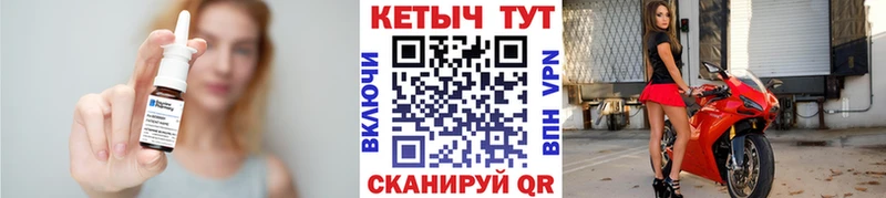 Купить закладки  Бодайбо  КЕТАМИН VHQ 
