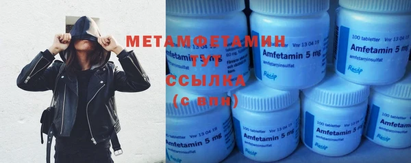метадон Кинешма