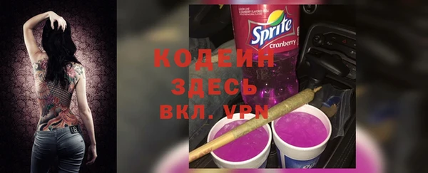 метадон Кинешма