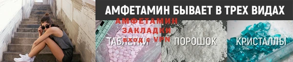 метадон Кинешма