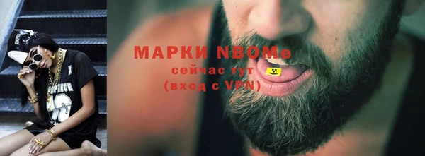 COCAINE Киренск
