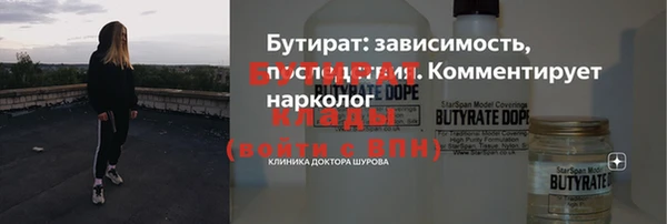 COCAINE Киренск