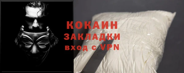 мефедрон мука Киреевск