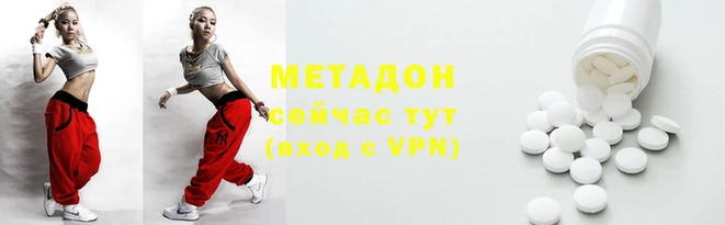 метадон Кинешма
