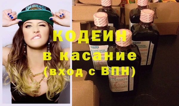 стафф Карпинск