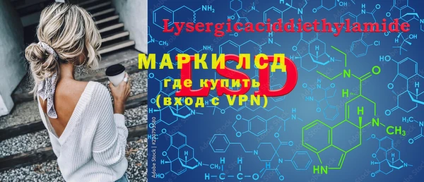 мефедрон мука Киреевск