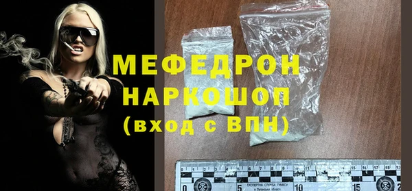 мефедрон мука Киреевск