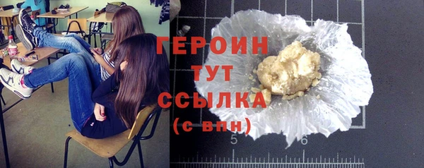 мефедрон мука Киреевск