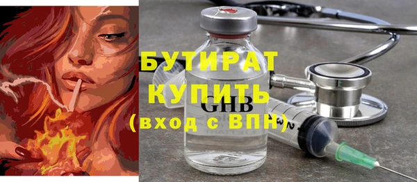 мефедрон мука Киреевск