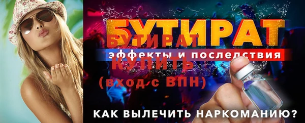 не бодяженный Касимов