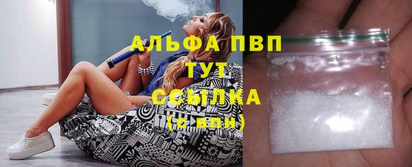 мефедрон мука Киреевск
