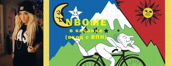 COCAINE Киренск
