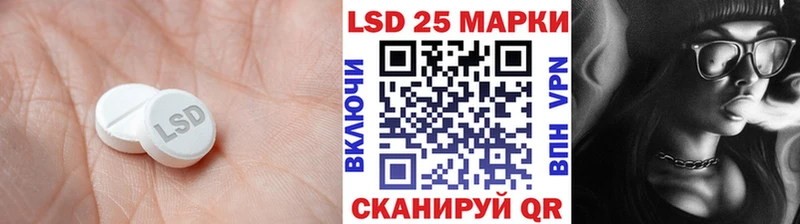 Купить закладки  Бодайбо  LSD-25 экстази ecstasy 
