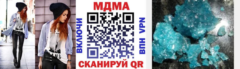 Купить  Бодайбо  МДМА молли 