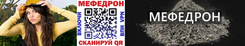 Купить  Бодайбо  МЕФ mephedrone 